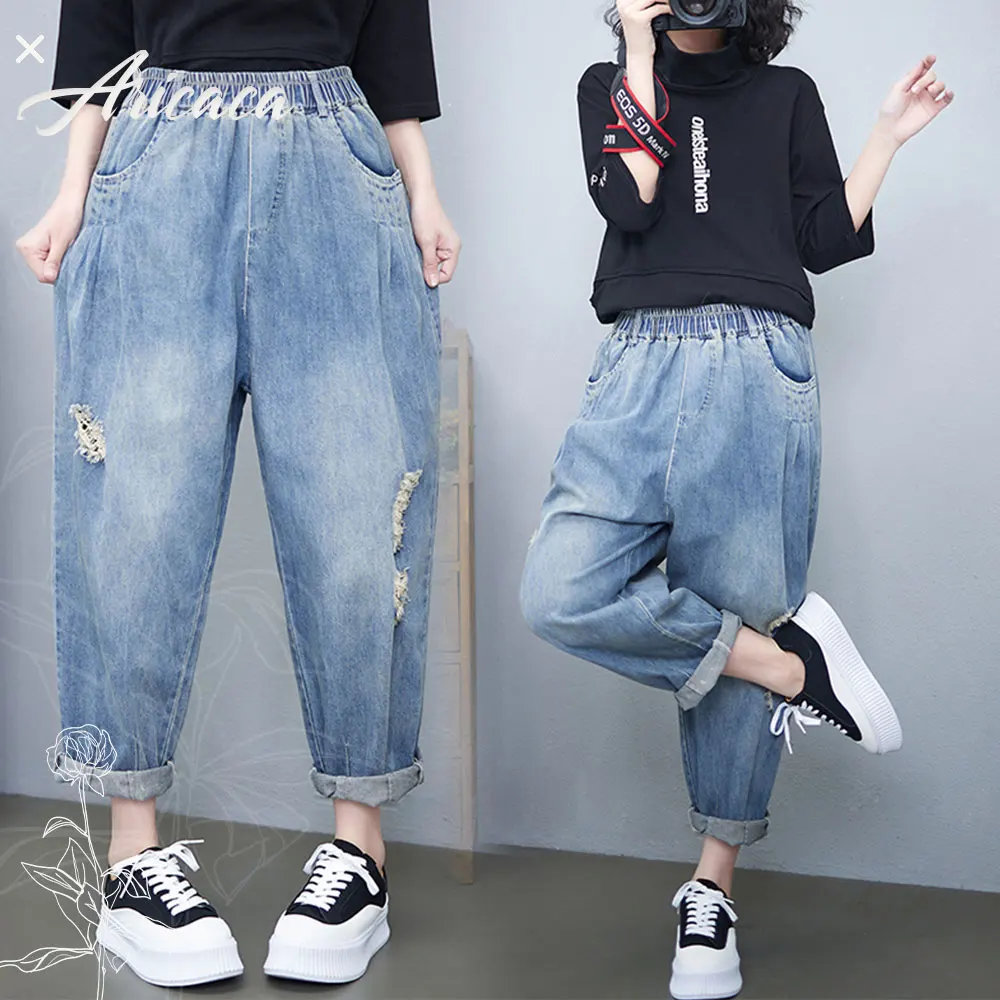 

Aricaca Women's Fashion Ripped Jeans New Fashion Women Demin Ripped Casual Blue Jeans
