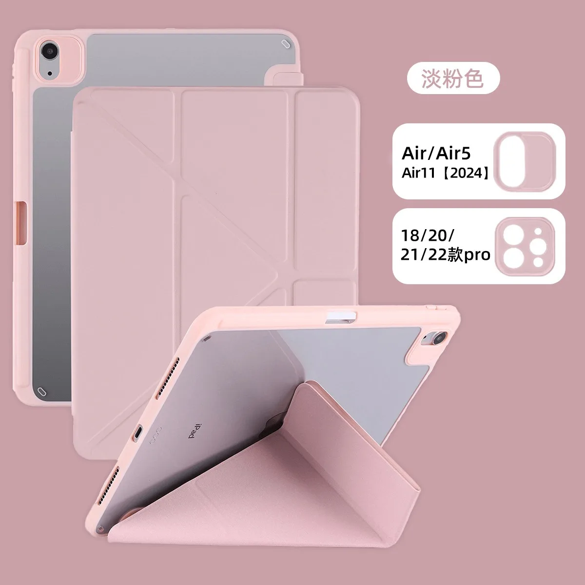Premium iPad Air Protective Cover with Pencil Holder