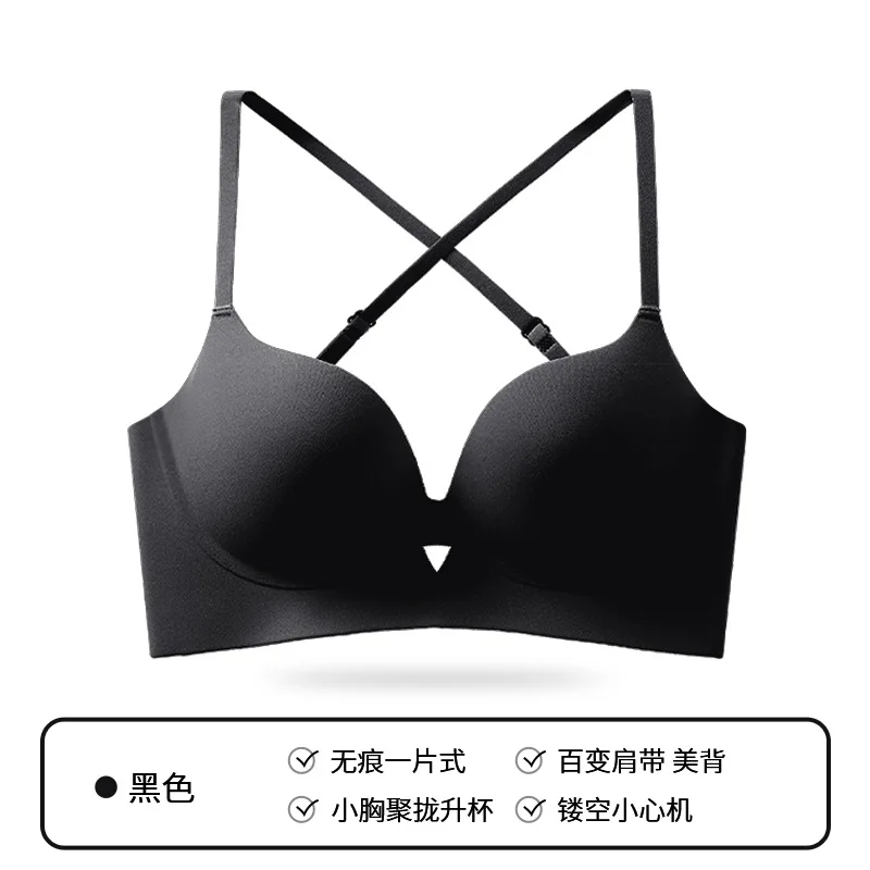 

Small Breasts Gathered Breathable Non-underwired Bra Beautiful Back Soft Support Large Rise Cup Women's Underwear
