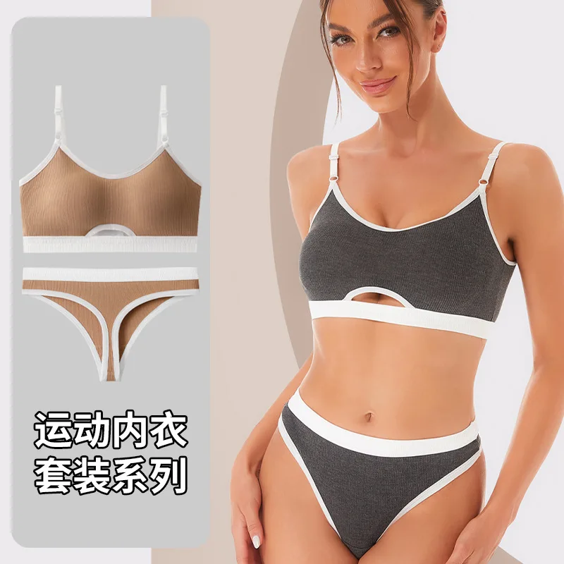

European and American style contrasting color bra set, women's sports camisole vest, sexy gathering, sports running bottom under