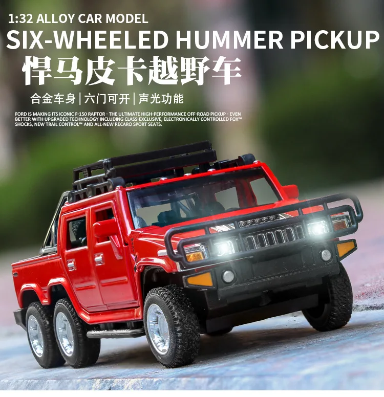 

1:32 Six Small Wheeled Hummer Pickup with Sound and Light Door Alloy Off-road Vehicle Model for Children Gifts A204