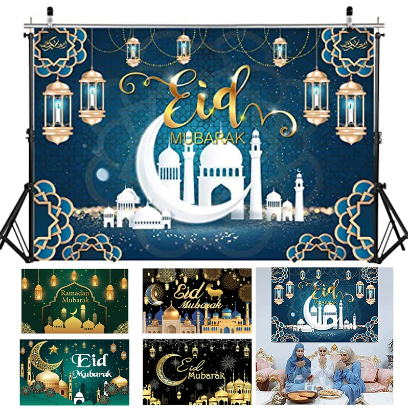 Eid Al-Fitr ٶũ  , ̽ 󸶴 Ƽ     DIY  õ