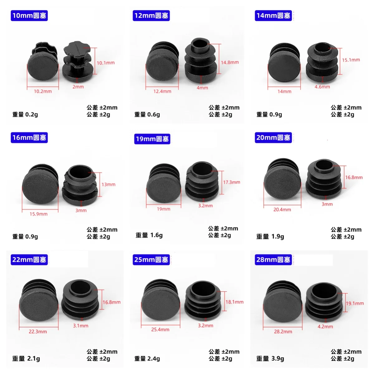 Round Pipe Plug Plastic 1-50pcs 16 25 32 40 50mm