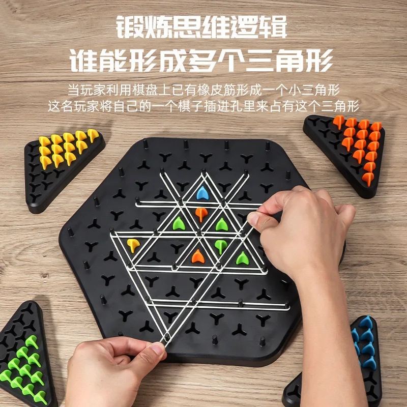 Chain Chess Rubber Band Geometry Puzzle Triangle Chess Desktop Game Family Interaction Exercise Kids Logic Puzzle Board Game Toy