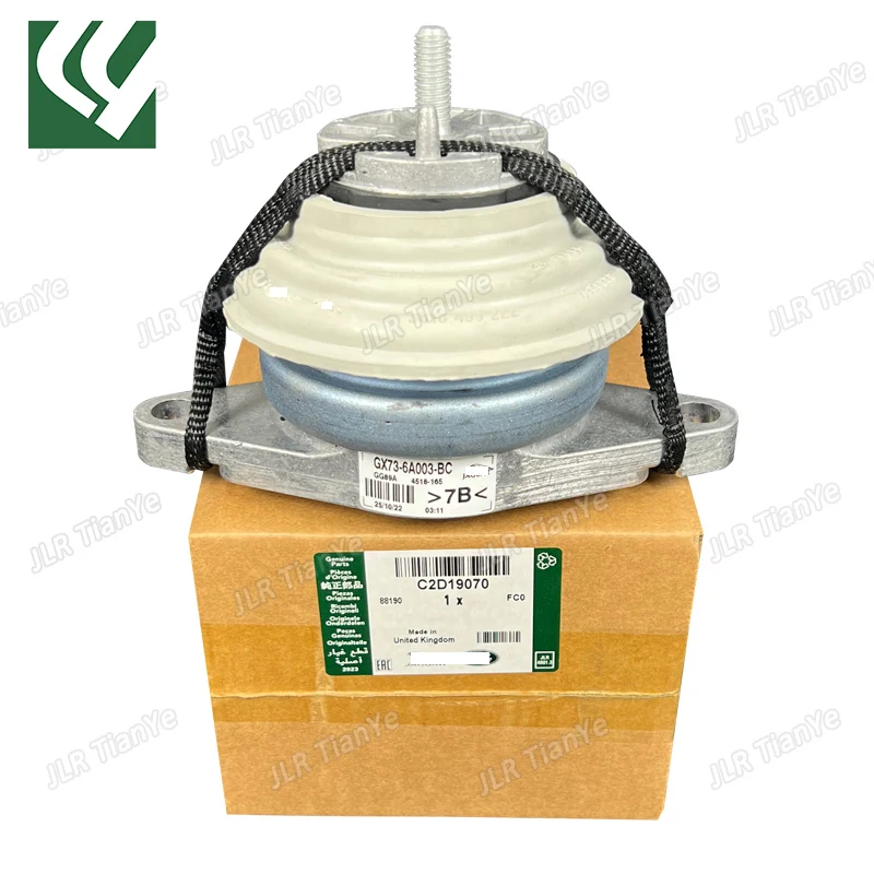 Car Motor Support Engine Mount For Jaguar XF 2009-2015 X250 XJ 2010-X351 C2D19070