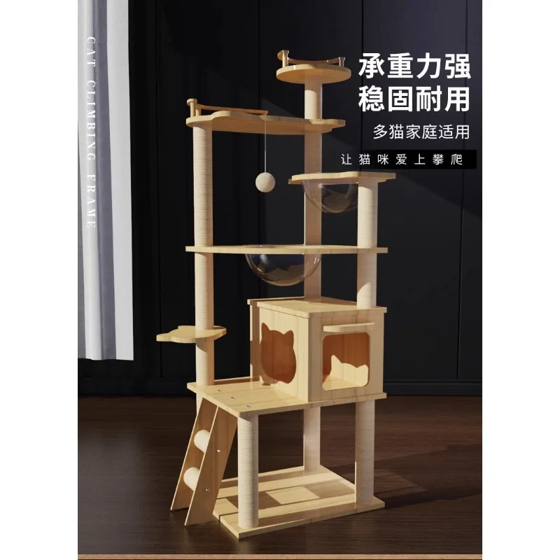 

Lingruo cat climbing frame, cat nest, cat tree, integrated frame, scratching frame, solid wood jumping platform