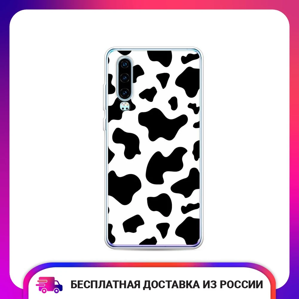 Чехол силиконовый для Huawei P30 Пятна коровы защитный тонкий мягкий чехол-накладка с