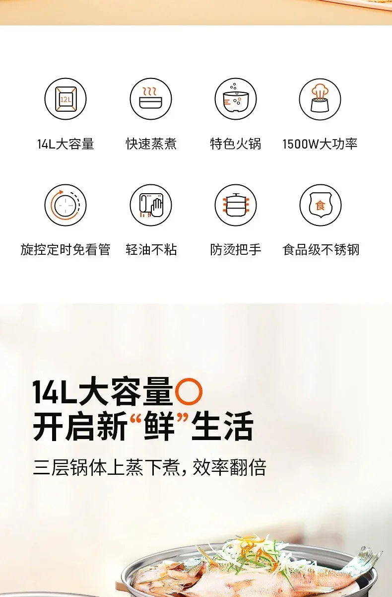 Description Picture 3 of item220V Electric Heated Steamer Food Household Multi-functional Three-layer Stainless Steel Large-capacity Vegetable Cooke AN