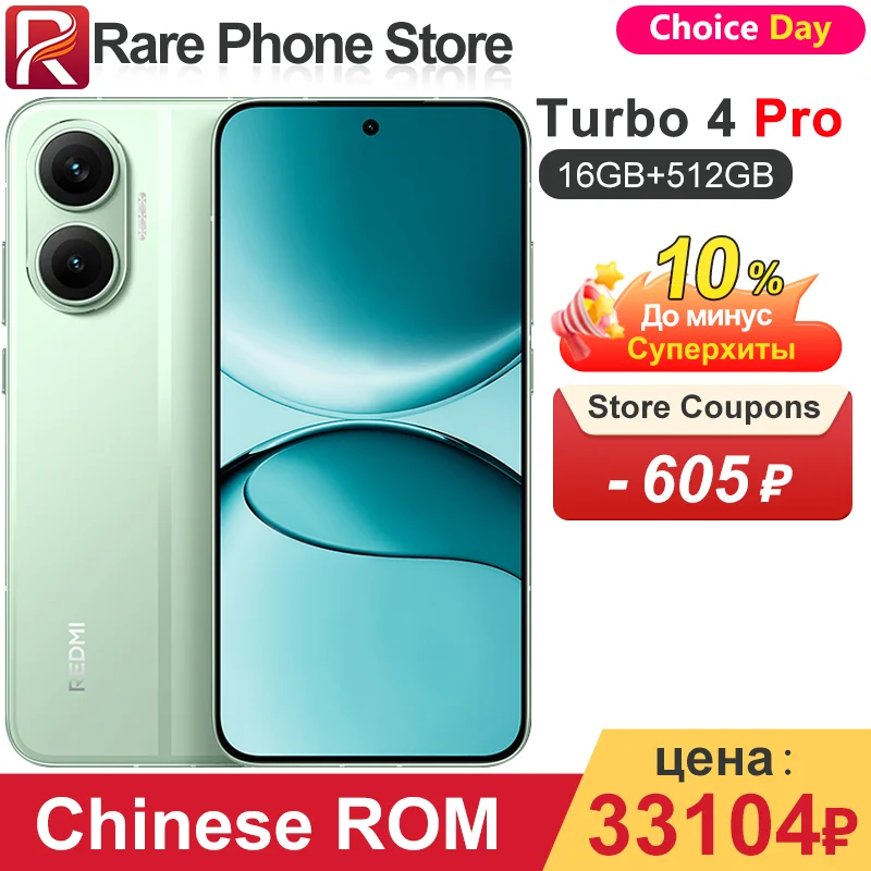 スマートフォン本体 Redmi Turbo 4 Pro 16G/512G New unopened Xiaomi Redmi Turbo 4 Pro 16GB+512GB Green