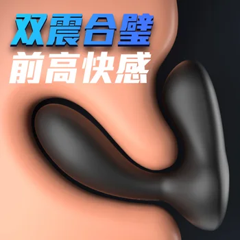 SVAKOM VICK Remote Control Prostate Male Backyard Toys Female Butt Plug Masturbation Vibration Wireless Remote Control Sex Toys 5