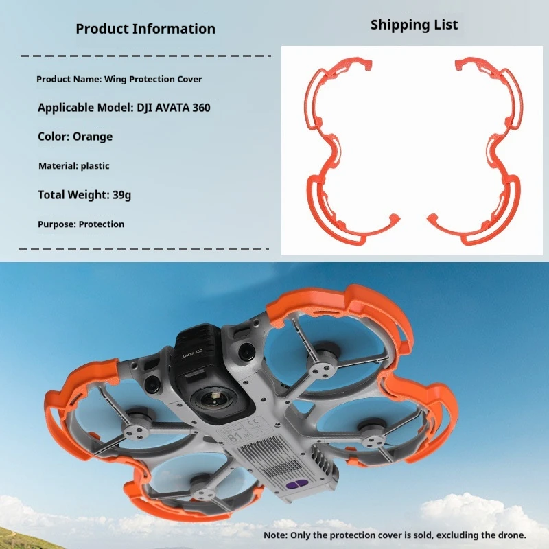ตัวเลือกสินค้า กันกระแทกใบพัด DJI Avata 360 น้ำหนักเบา