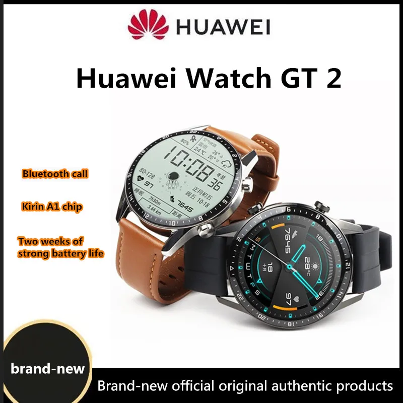 화웨이 워치 GT2 스마트 워치 블루투스 음악 컬러 스크린, NFC 결제, Kirin 칩, 강력한 배터리 수명, 남녀 공용