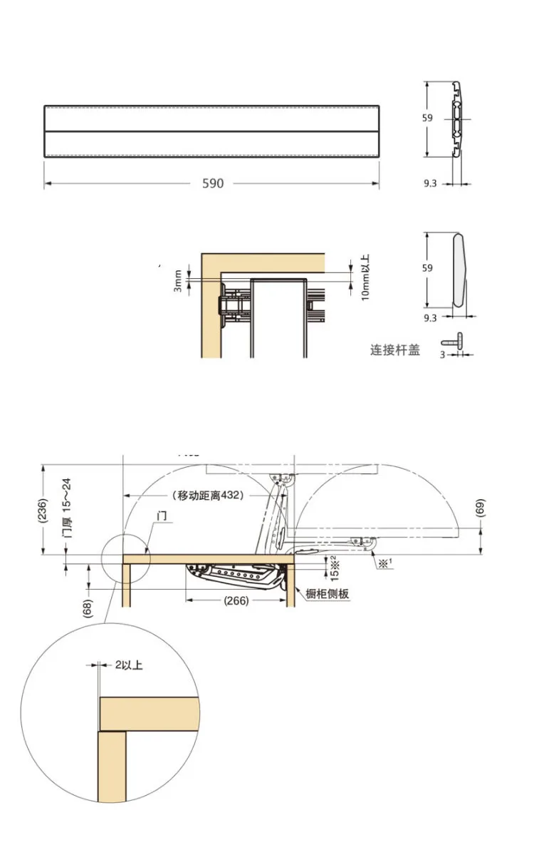 phones accessories 03