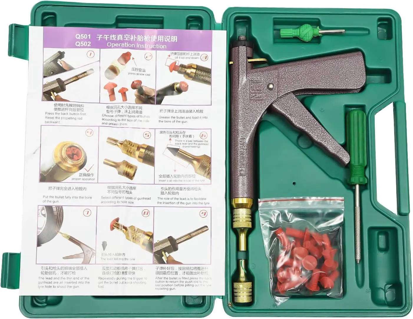 Tyre Repair Kit, Tubeless Tyre Repair Kit Portable Car Tyre Puncture Repair Kit, Tire Plugger Tubeless for Many Tubeless Cars