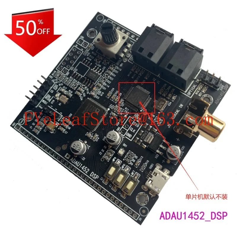 

Adau1452_dsp макетная плата, обучающая плата с схематической схемой