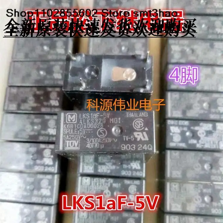 

LKS1aF-5V 5A 4PIN