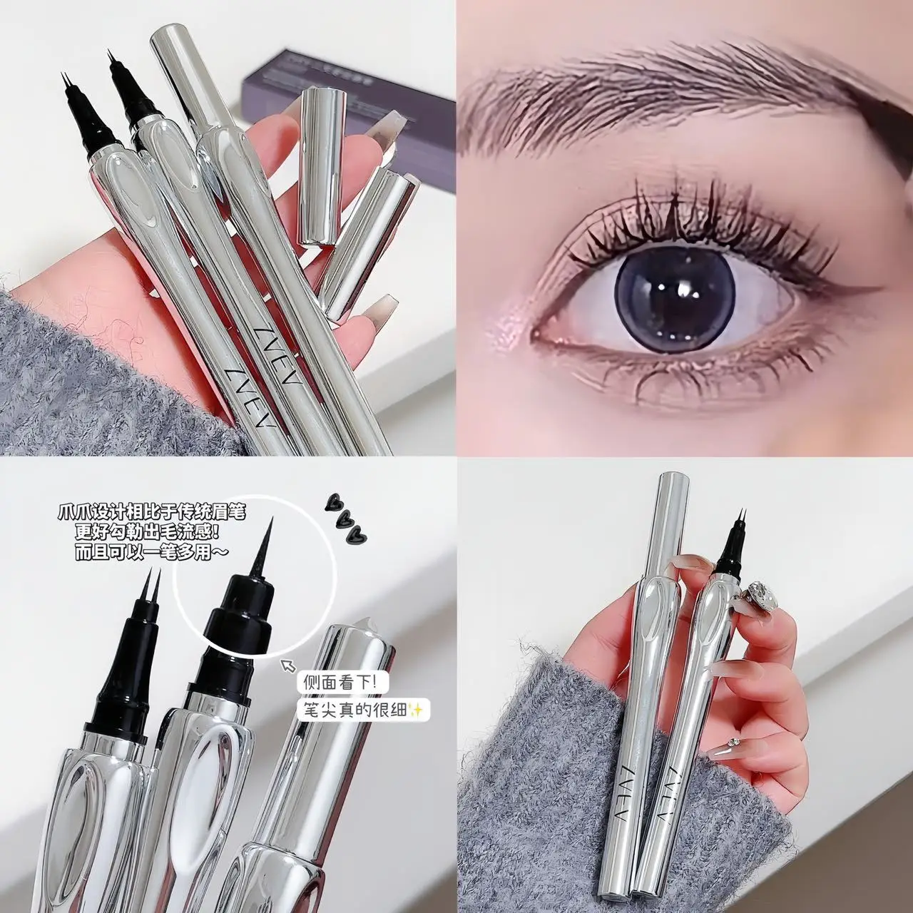 Description Picture 3 of itemUltra Fine 2 Point Silver Eyebrow Pencil Liquid Wild Eyebrow Tattoo Waterproof 2 Forked Silk Worm Eyebrow Pencil Easy to Use Eye