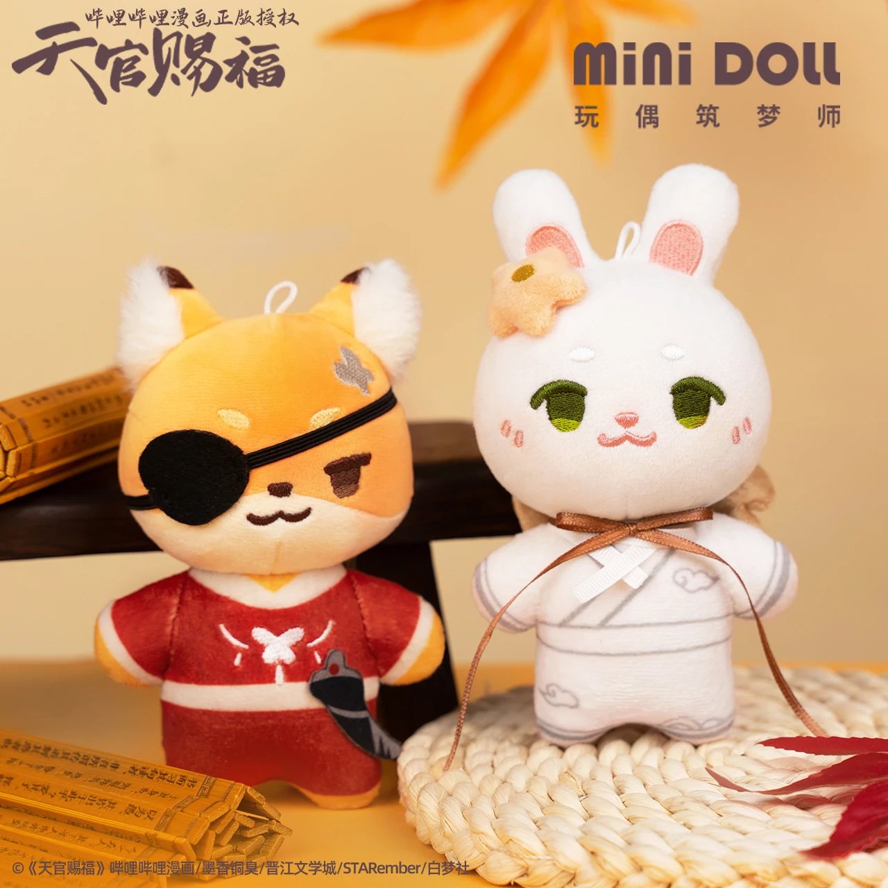 

Original Heaven Official Blessing Tian Guan Ci Fu Plush Toys Xie Lian Hua Cheng Anime Figureplushie Dolls Pendant Decor Gifts