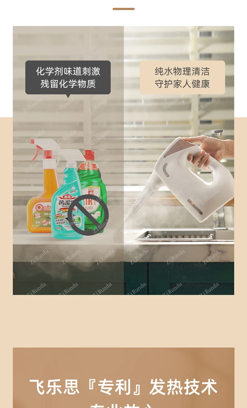 Description Picture 4 of itemL High Temperature and High Pressure Steam Cleaning Machine Kitchen Cleaning Range Hood Disinfection Steam Engine steam mop