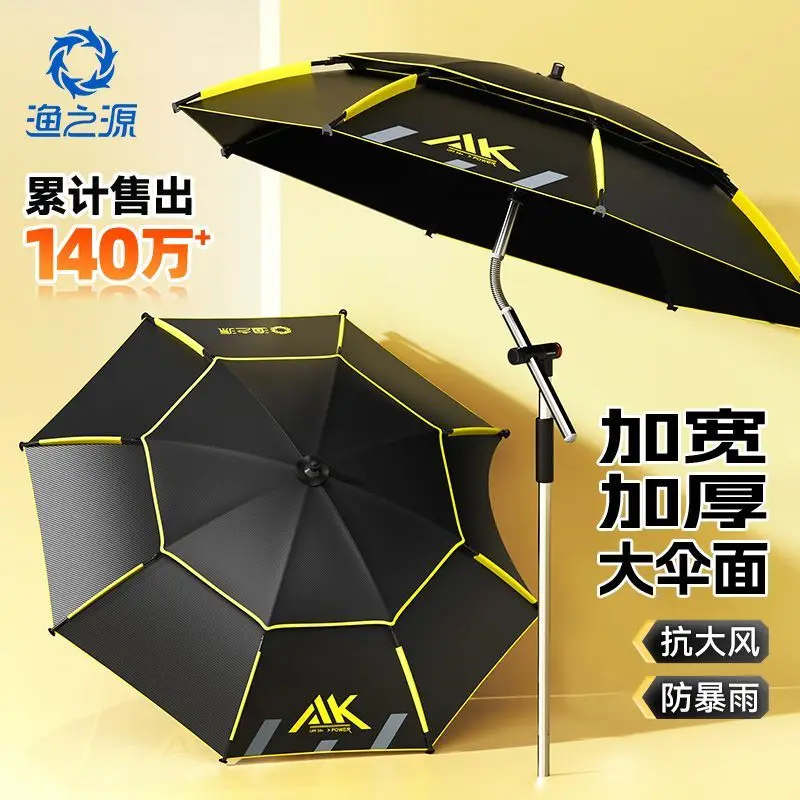 YUZHIYUAN Fishing Umbrella Windproof Universal Umbrella New Upgraded Crutch Parasol Outdoor Sunscreen Fishing