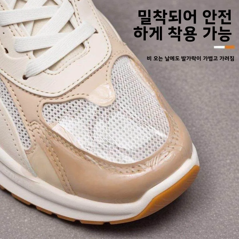 방수 신발 커버 비 방지 먼지 방지 로우 컷 유니버설 핏 야외용 한국 브랜드 홈 데일리 신발 액세서리