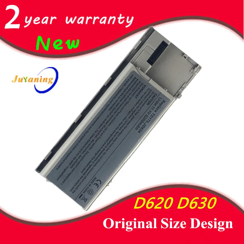 Аккумулятор для ноутбука Dell Latitude D620 D630 D630c D631 JD610 для Precision M2300 GD776 GD787 JD775 JD605 JD606 JD616