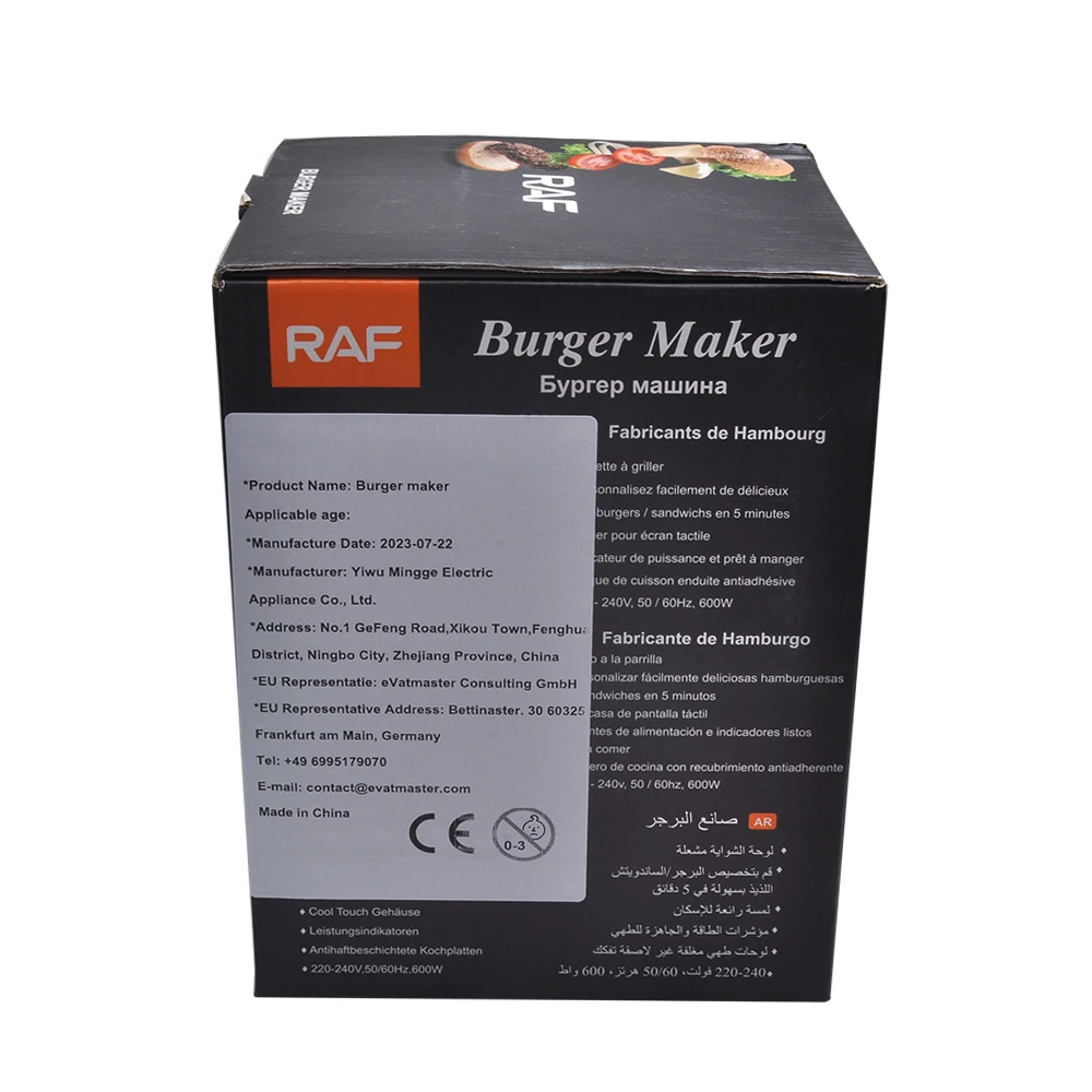 Raf Burger Maker 600W Electric Machine