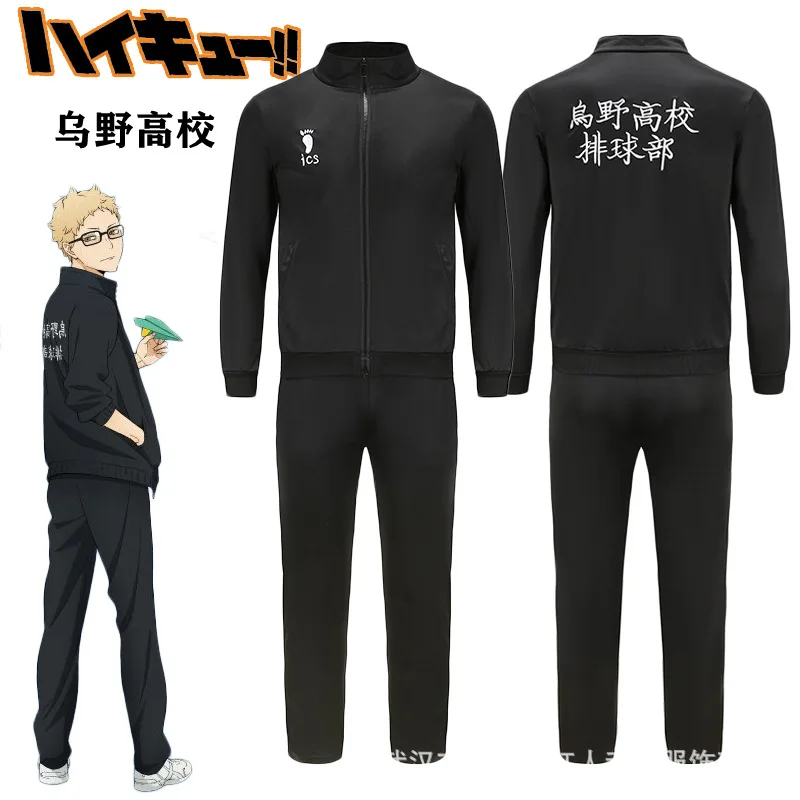 Волейбольный клуб Косплей Haikyu куртка Karasuno старшая школа Черная Спортивная униформа аниме искусственное пальто Верхняя одежда