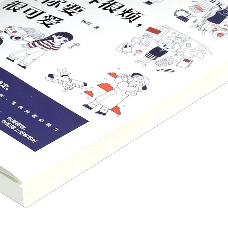 Рисунок 3 - Раздражающий мир