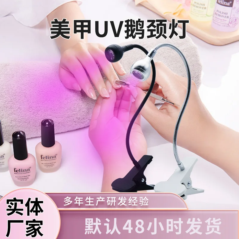 USB 네일 아트 LED 데스크 램프 보라색 빛 UV 경화 램프 네일 아트용 소형 야간 램프 광선요법 라이트