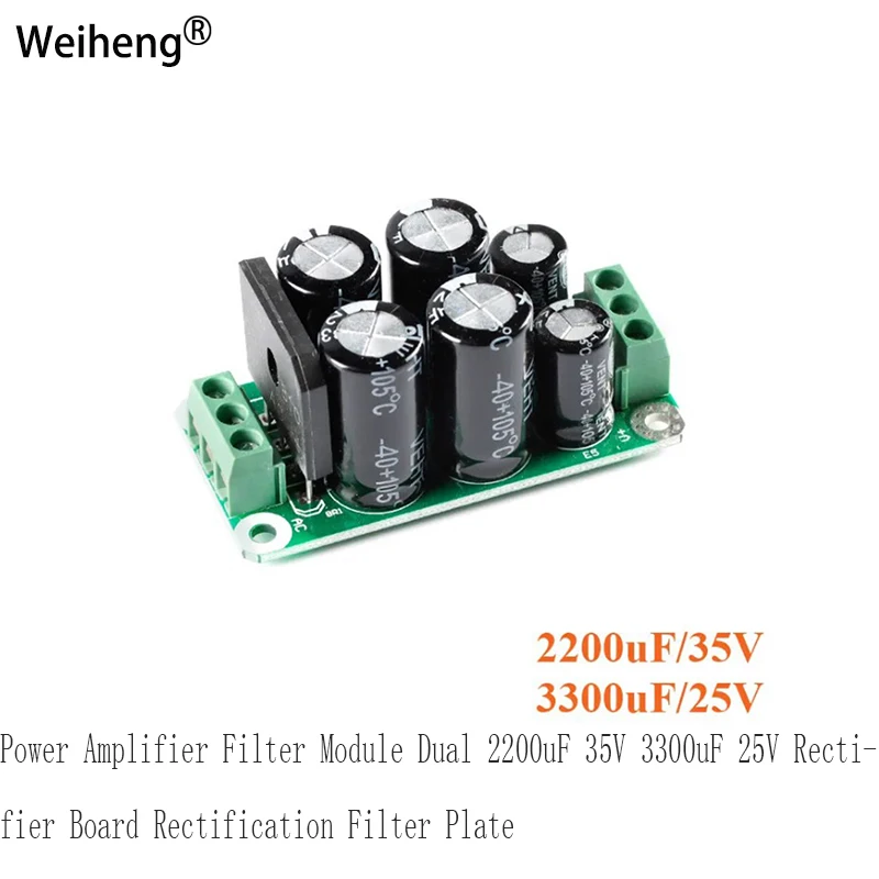 

Power Amplifier Filter Module Dual 2200uF 35V 3300uF 25V Rectifier Board Rectification Filter Plate