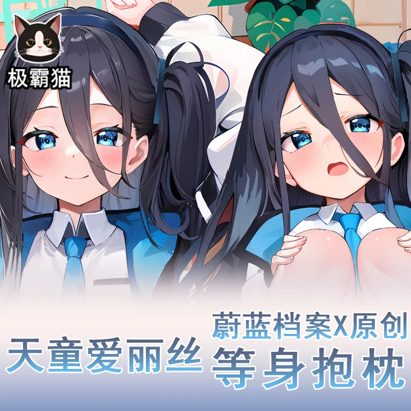 

Anime Blue Archive Tenndou Arisu Sexy Dakimakura 2WAY Hugging Body Pillow Case Cosplay Otaku Pillow Cushion Cover Bedding JBM