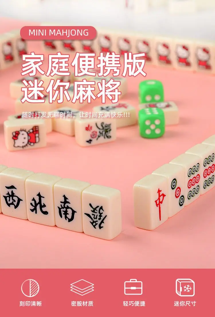 Sanrio-麻雀ボードゲームセット,カワイイ,アニメ,ハローキティ