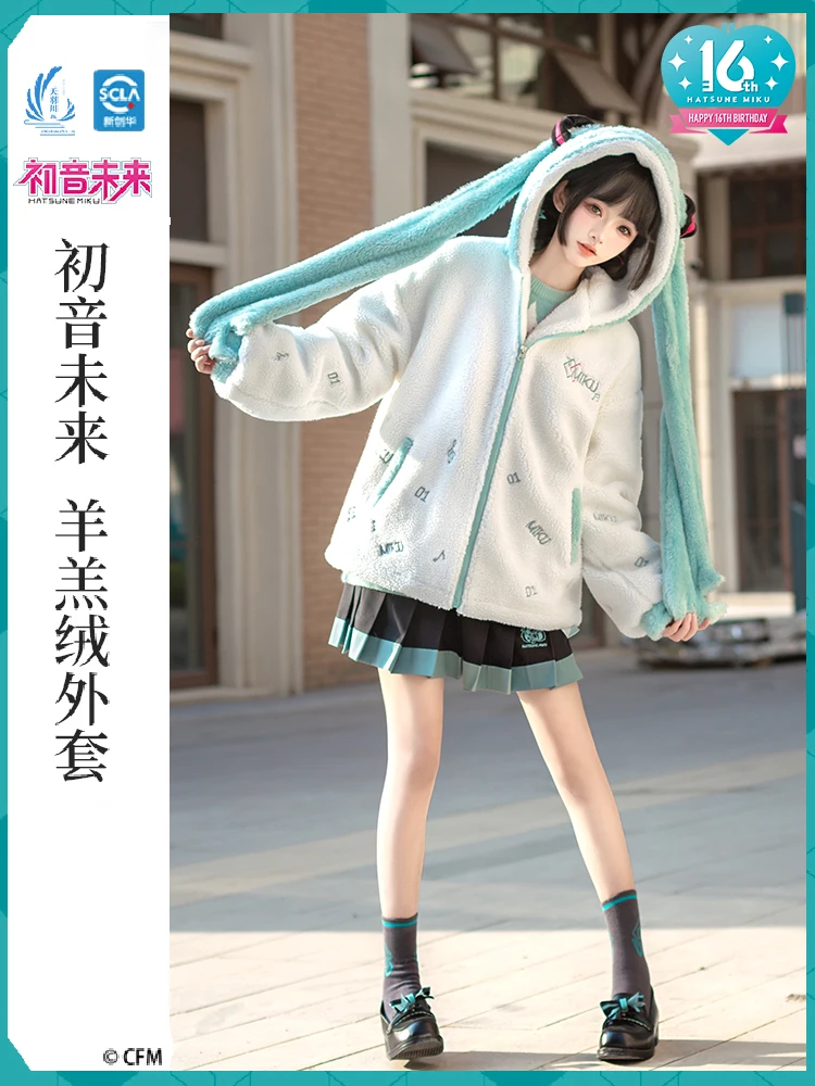 jacket sudadera de hatsune miku