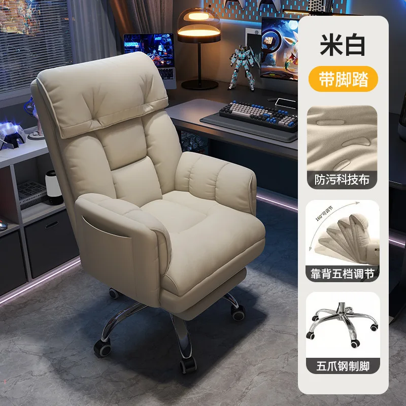 footrest-White