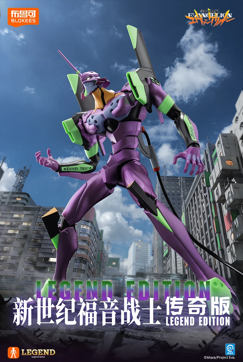 S6f5dc38a9b9c4367a2d38a1abd797879K - Neon Genesis Evangelion UK Shop