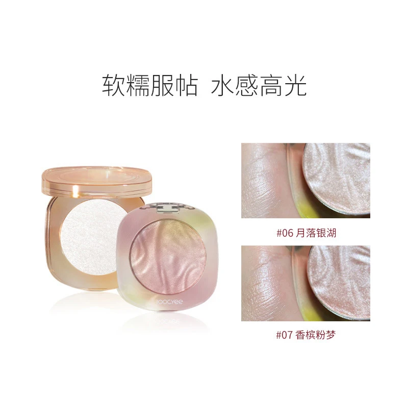 

Joocyee Shell Diamond Pearlescent Facial Brightening Cream Silk Style Broken Diamond Galaxy Glitter Powder High Disc