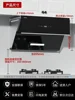 MJ30 range hood automatic cleaning for household kitchens, side suction type high suction oil discharge function machine 220V 5