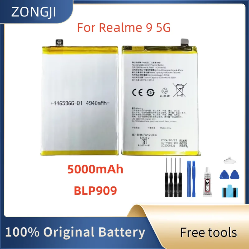 Batterie De Rechange Pour Realme 9 - Marque GLOBALSTOCK - Référence N-060-001-013