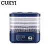 CUKYI Dried Fruit Vegetables Herb Meat Machine Household MINI Food Dehydrator Pet Meat Dehydrated 5 Trays Snacks Air Dryer EU 2
