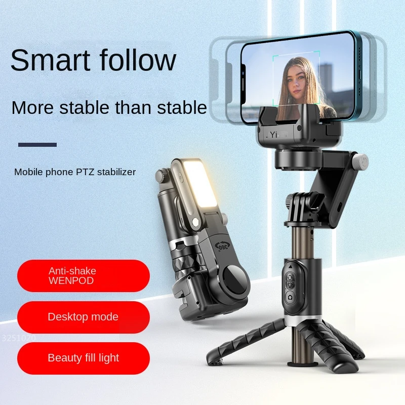 New Bluetooth Wireless Gimbal Stabilizer Selfie Stick 360 Degree Smart Face Tracking Live Recording with Fill Light handheld gimbal stabilizer