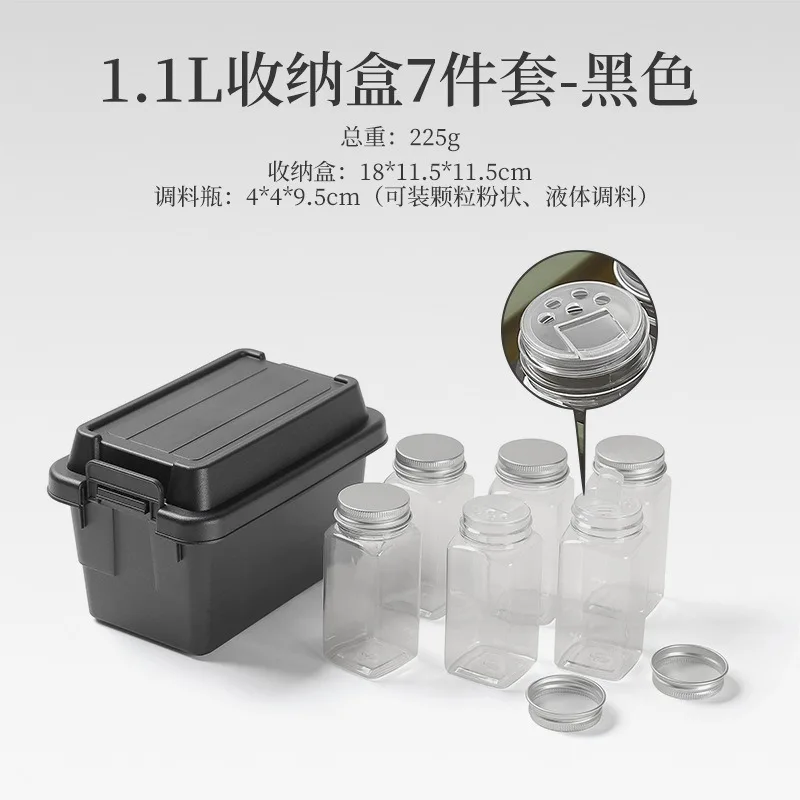 Seasoning Bottle Set Storage Box Portable Travel Camping Seasoning Dispenser Set Stackable Organizer Mini Desktop Storage Case