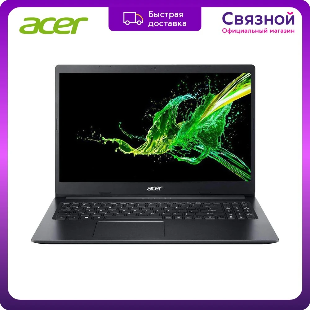 Ноутбук Acer Aspire A315-22-495T 15.6&quot TN AMD A4 9120e 4ГБ 256ГБ SSD Radeon R3 DOS NX.HE8ER.02A |