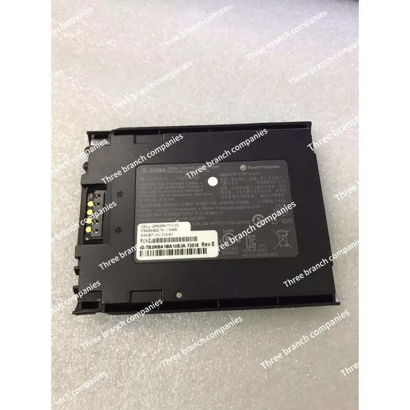 

Коллектор данных Tc51 Tc56 Tc510