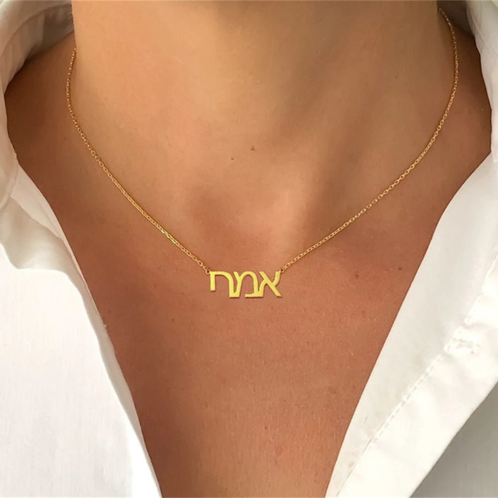 Personalizované arabská náhrdelníky v jakýkoli jazyk nestandartní jméno náhrdelníky hebrejský korejské Čínské punjabi tlumič nerez ocel šperků