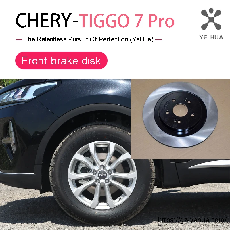 For Chery Tiggo 7 Pro Front and Rear Brake Discs Original Automobiles Parts Modifications Accesorios Para Auto Tools