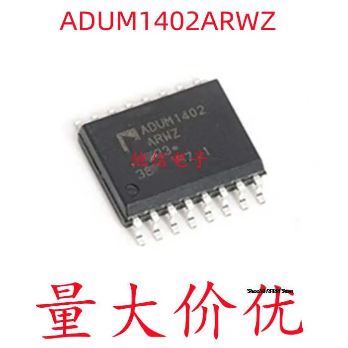 

ADUM1402ARWZ SOP-16 IC ADUM1402