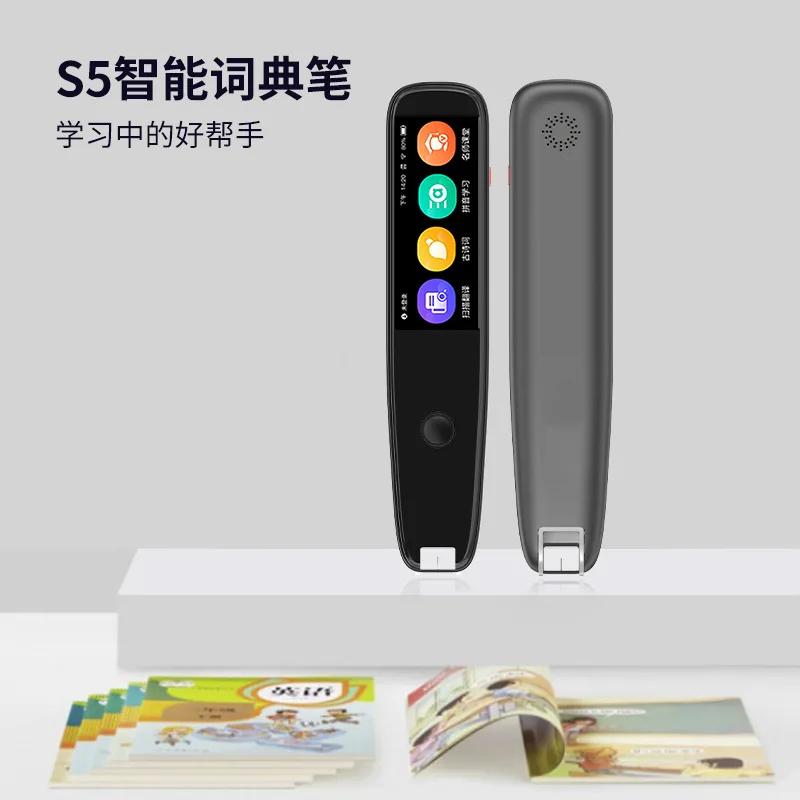 사전 스캐닝 번역 펜, 포인트 읽기 스캐닝 펜, 반복 학습 스캐닝 펜, Ai 음성 지능형 스캐닝 P