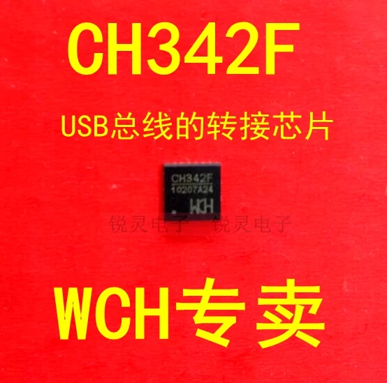 

Dual Serial Port Chip Based on CH342F CH9342G CH342K J USB Bus