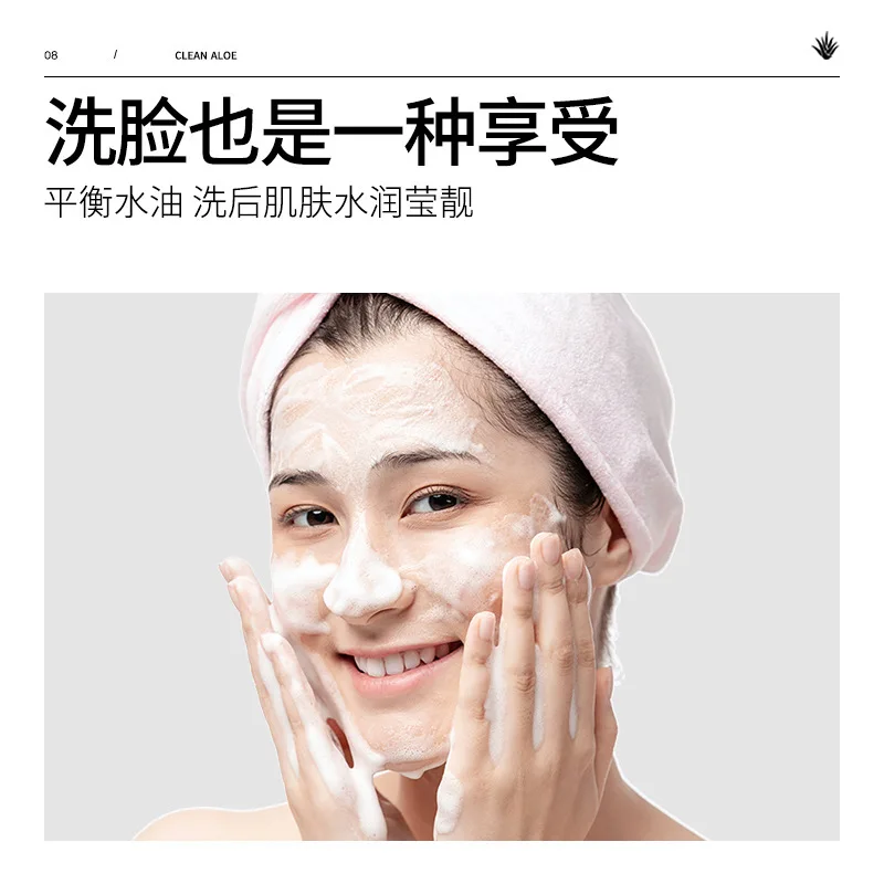BIOAQUA Aloe Vera Facial Cleanser skincare Moisturizing Refreshing Oil Control Remove Blackheads Face Wash Foam Face Cleanser 2
